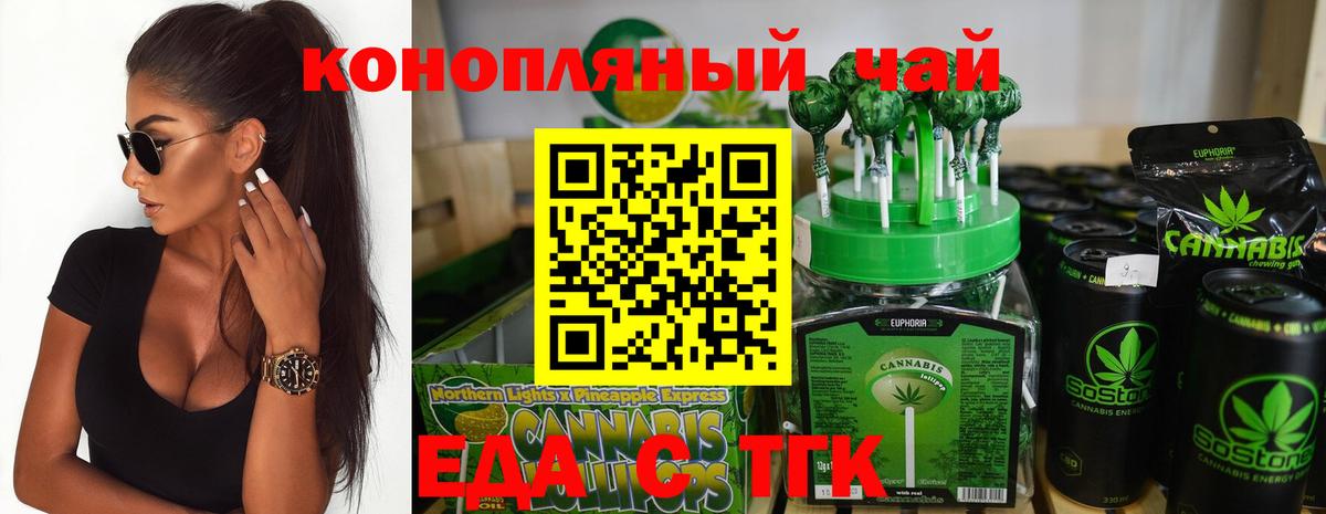 Canna-Cookies марихуана  Вход с VPN  Рассказово 