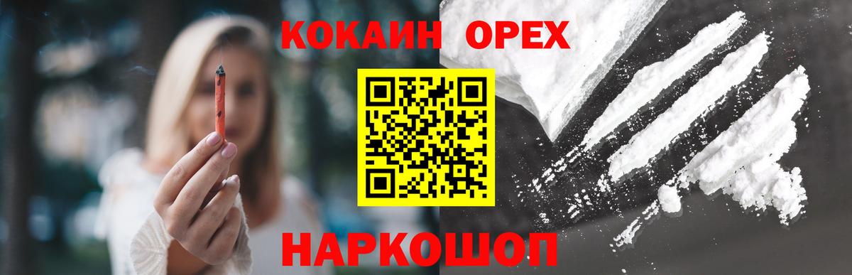 Рассказово  COCAIN  Вход с VPN  Кокаин Боливия  КОКАИН FishScale 