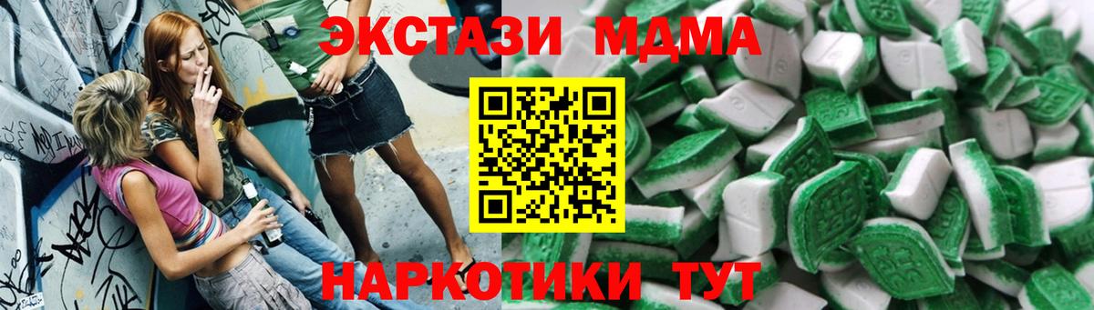 АМФ кристаллы  А ПВП СК кристаллы  ГАШИШ  Вход с VPN  ГАШИШ  Мефедрон  Рассказово  Мефедрон   Вейп ТГК  Бошки Шишки  Экстази 