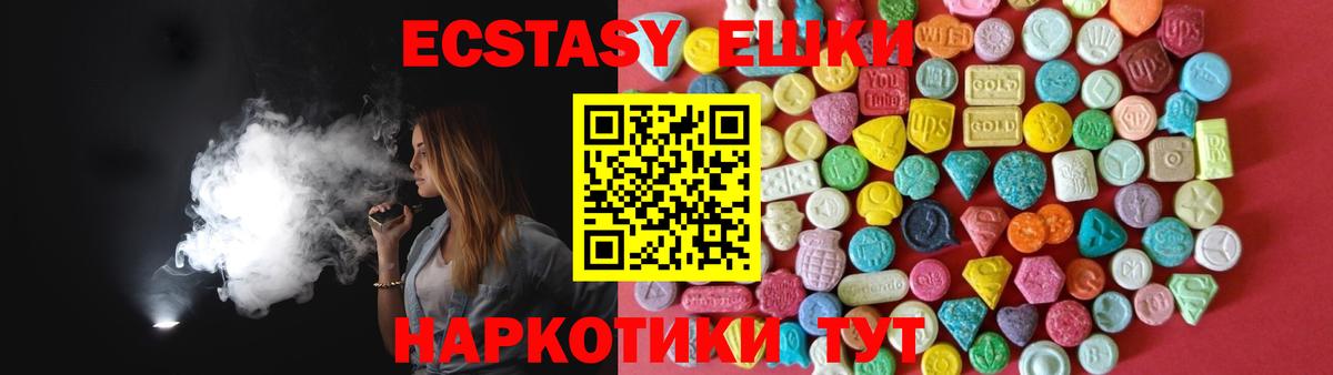 Рассказово  Ecstasy  Вход с VPN    tor  Ecstasy VHQ  как найти закладки 