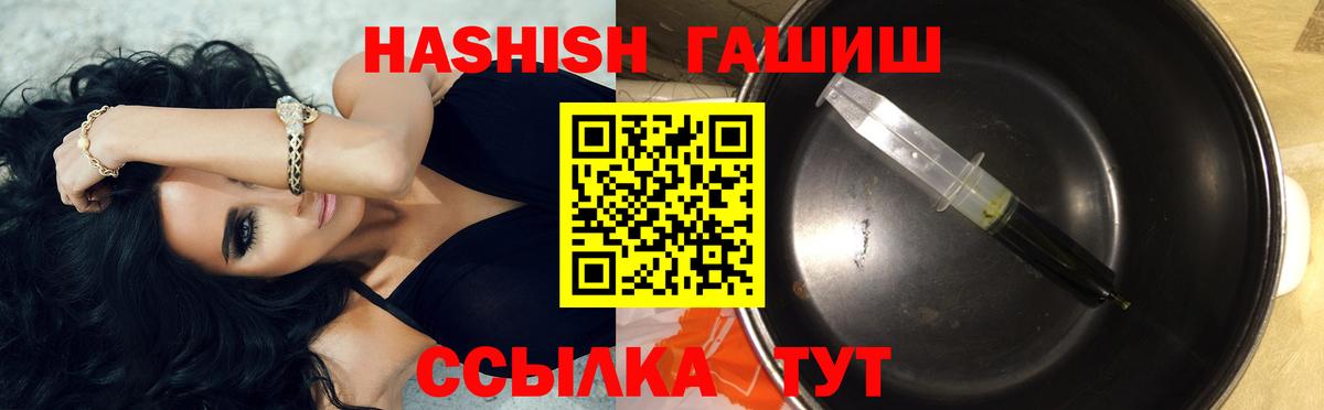 Рассказово  ГАШИШ VHQ  Вход с VPN 