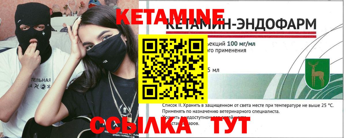 сайты даркнета официальный сайт  Кетамин VHQ  Вход с VPN  Рассказово  Кетамин ketamine    ONION 