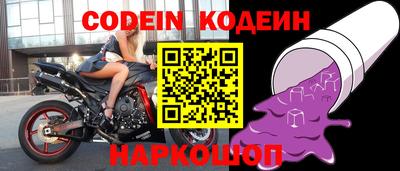 ГАЛЛЮЦИНОГЕННЫЕ ГРИБЫ Северобайкальск