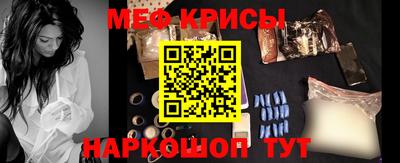 герыч Севастополь