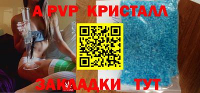 герыч Севастополь