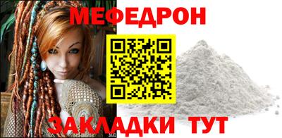 бутират Рязань