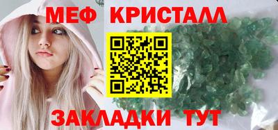ГАЛЛЮЦИНОГЕННЫЕ ГРИБЫ Северобайкальск