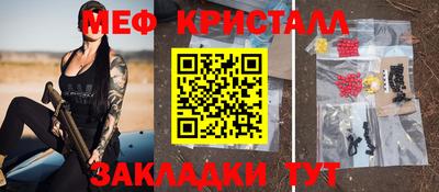 герыч Севастополь