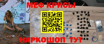 ГАЛЛЮЦИНОГЕННЫЕ ГРИБЫ Северобайкальск
