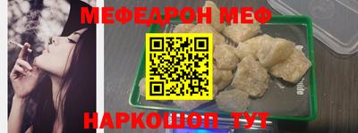 ГАЛЛЮЦИНОГЕННЫЕ ГРИБЫ Северобайкальск