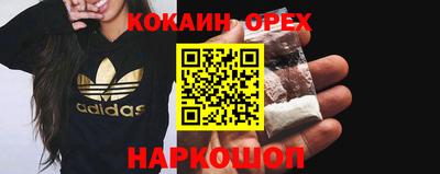 ГАЛЛЮЦИНОГЕННЫЕ ГРИБЫ Северобайкальск