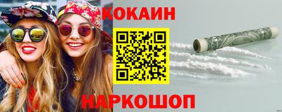 герыч Севастополь