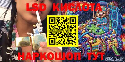 герыч Севастополь