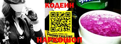 ГАЛЛЮЦИНОГЕННЫЕ ГРИБЫ Северобайкальск
