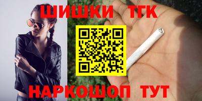 герыч Севастополь