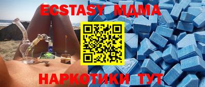 герыч Севастополь