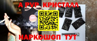 ALPHA PVP Свободный