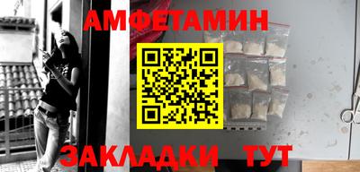ГАЛЛЮЦИНОГЕННЫЕ ГРИБЫ Северобайкальск
