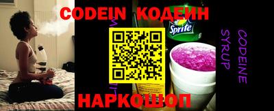 герыч Севастополь