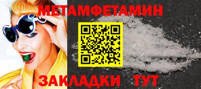мефедрон VHQ Рыбинск