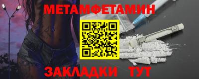 ГАЛЛЮЦИНОГЕННЫЕ ГРИБЫ Северобайкальск