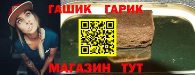 ГАЛЛЮЦИНОГЕННЫЕ ГРИБЫ Северобайкальск