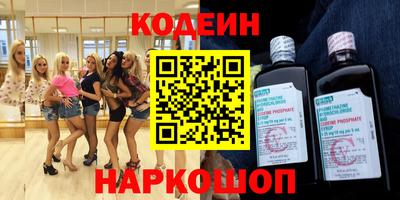 герыч Севастополь