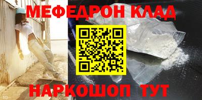 герыч Севастополь