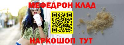 ГАЛЛЮЦИНОГЕННЫЕ ГРИБЫ Северобайкальск