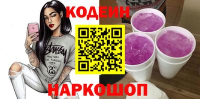 ГАЛЛЮЦИНОГЕННЫЕ ГРИБЫ Северобайкальск