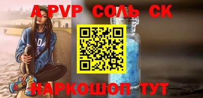 ALPHA PVP Свободный