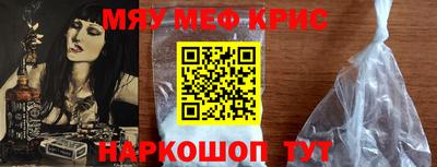 герыч Севастополь