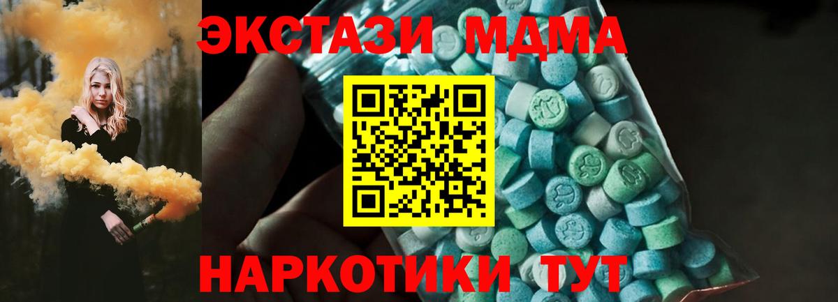 Рассказово  MDMA молли  Вход с VPN  МДМА Molly 