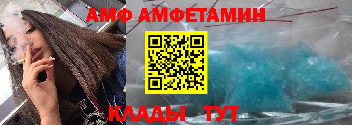 Метамфетамин Methamphetamine  Вход с VPN  Рассказово 