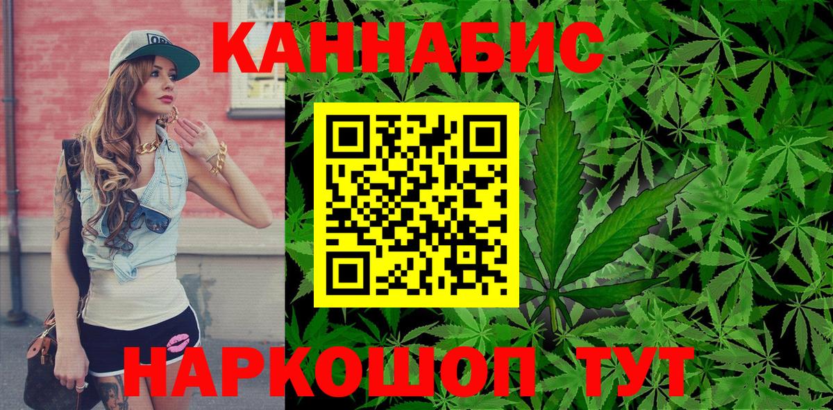 Шишки марихуана планчик  Бошки марихуана THC 21%  Конопля Amnesia  Рассказово  Вход с VPN 