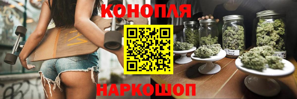 Шишки марихуана гибрид Рассказово